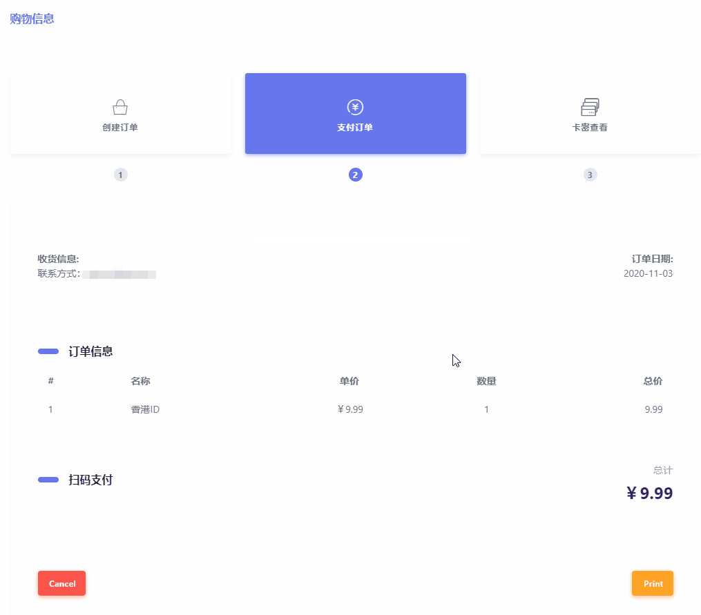 发卡源码开源_masterduel全秘密卡包_https://bianchenghao6.com/blog_Vue_第6张