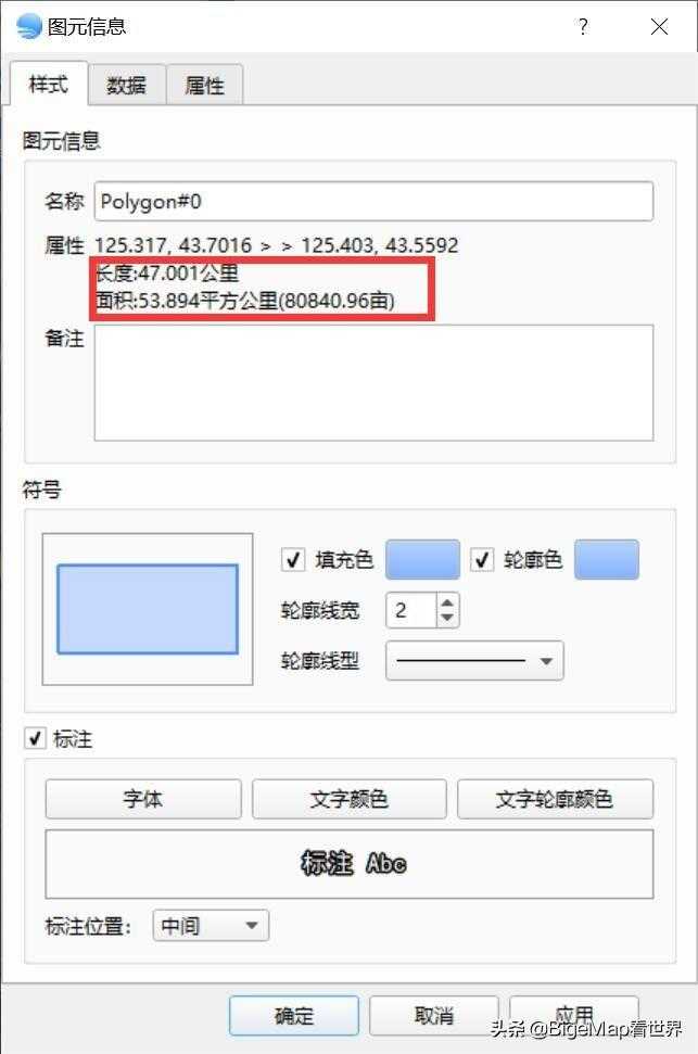 提高arcgis速度_gis制图的一般步骤_https://bianchenghao6.com/blog__第6张