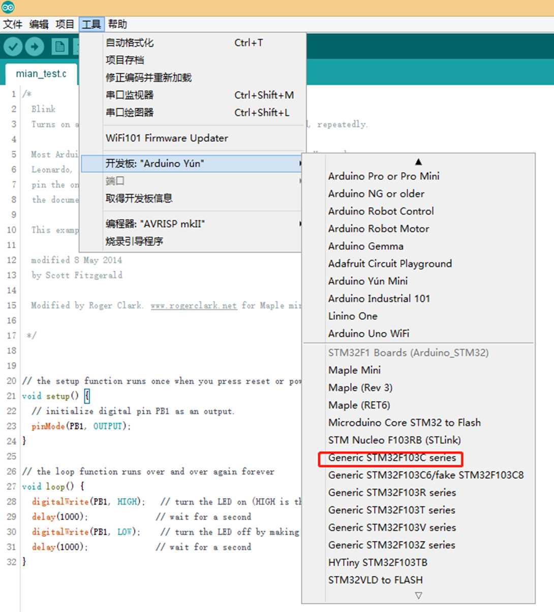 arduino due stm32_STM32开发_https://bianchenghao6.com/blog__第9张