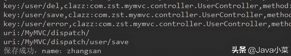 JavaEE 从入门到放弃（四）：细谈Spring和MVC[通俗易懂]_https://bianchenghao6.com/blog_Java_第9张