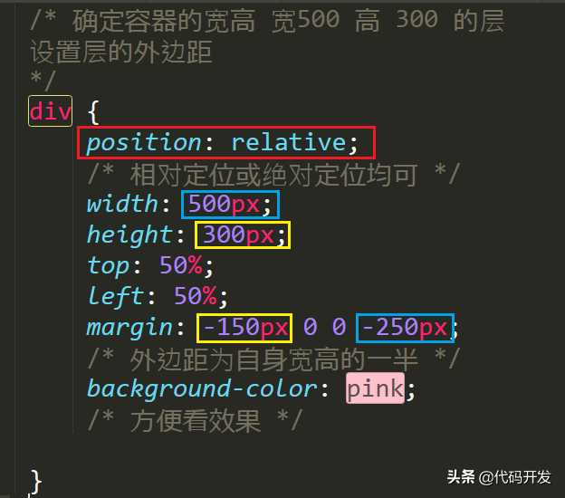 面试基础12：如何居中一个div？position，absolute，flex,百分比_https://bianchenghao6.com/blog__第2张