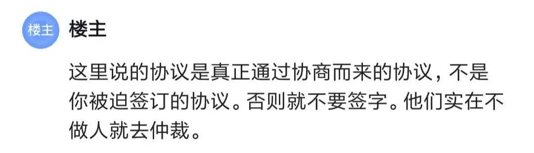 不要签字！不要签字！不要签字_https://bianchenghao6.com/blog__第14张