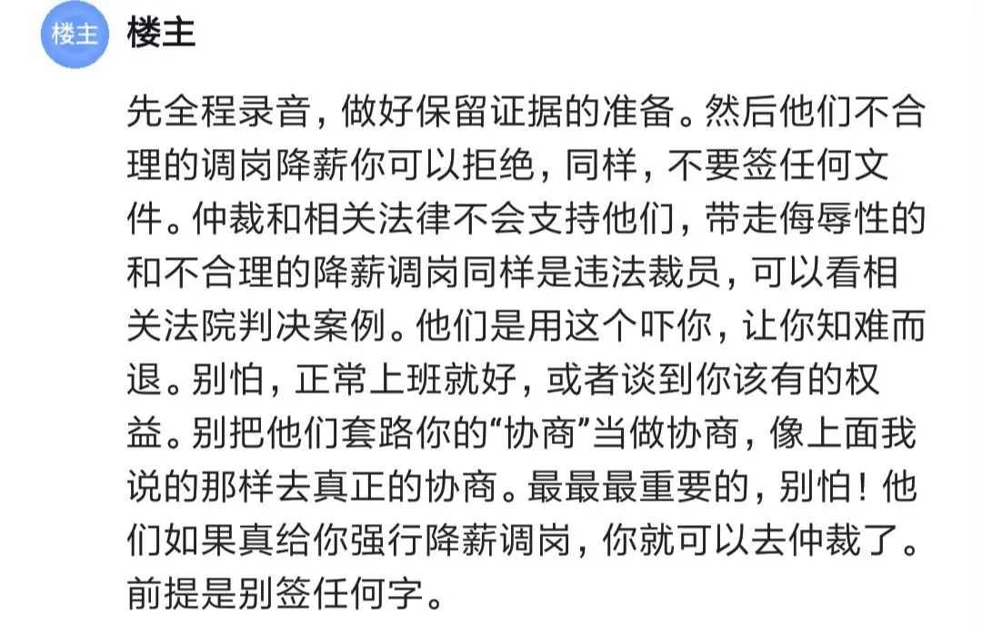 不要签字！不要签字！不要签字_https://bianchenghao6.com/blog__第27张