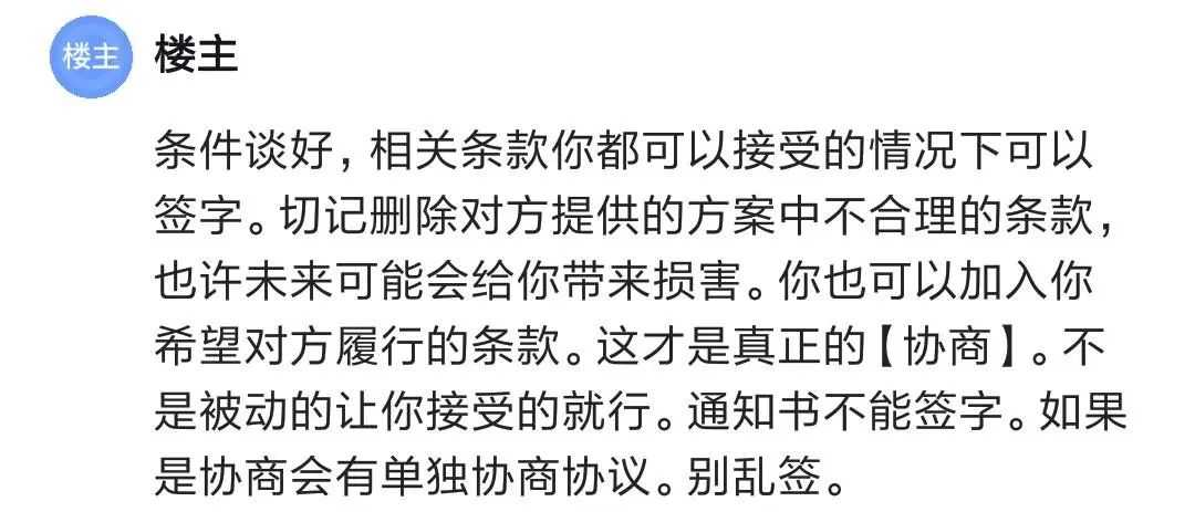 不要签字！不要签字！不要签字_https://bianchenghao6.com/blog__第18张