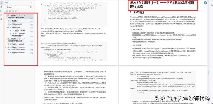 service和activity_设计模式中属于行为模式的是_https://bianchenghao6.com/blog__第5张