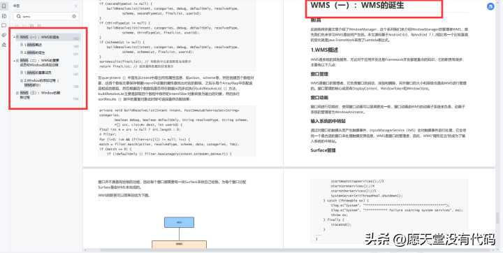 service和activity_设计模式中属于行为模式的是_https://bianchenghao6.com/blog__第6张