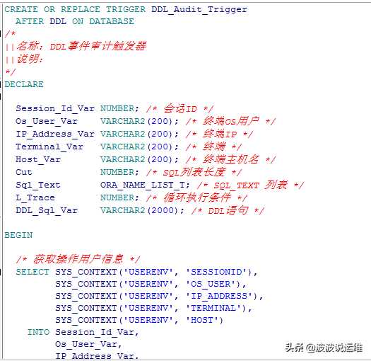 oracle会话inactive_数据库审计和日志审计的区别_https://bianchenghao6.com/blog__第2张