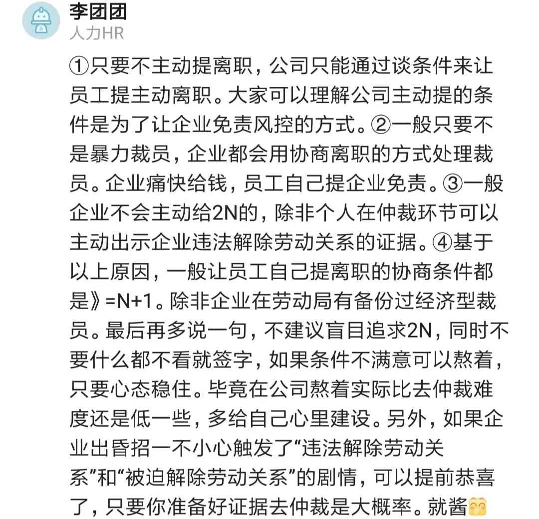 不要签字！不要签字！不要签字_https://bianchenghao6.com/blog__第8张