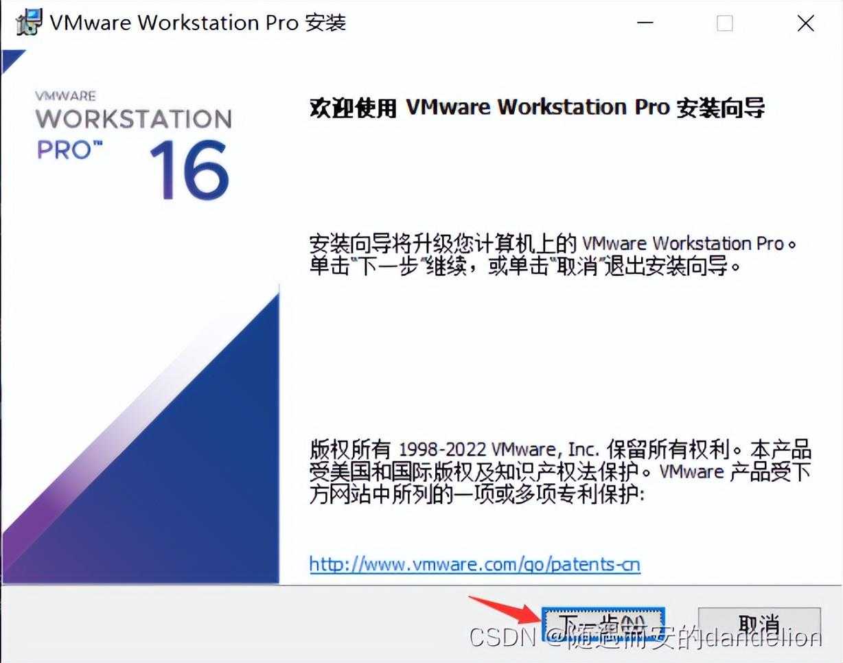 win10自带虚拟机安装ubuntu_虚拟机安装教程win7_https://bianchenghao6.com/blog__第3张