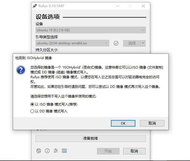 抛开windows7的羁绊Linux热门发行版ubuntu-20.04新版安装初尝鲜_https://bianchenghao6.com/blog__第4张