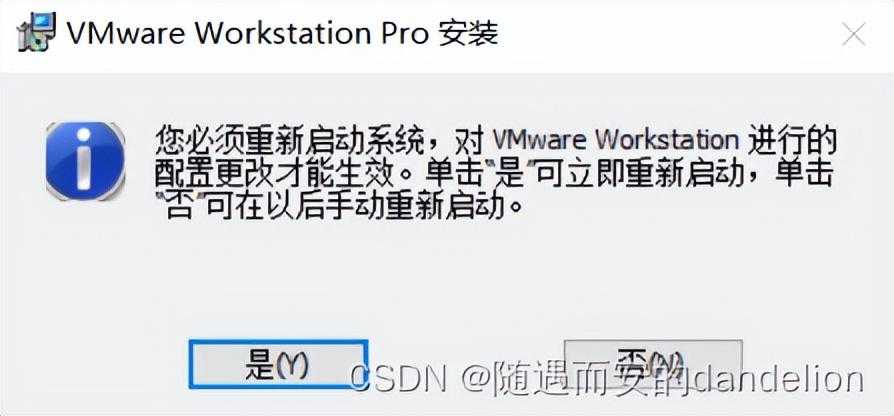 win10自带虚拟机安装ubuntu_虚拟机安装教程win7_https://bianchenghao6.com/blog__第13张