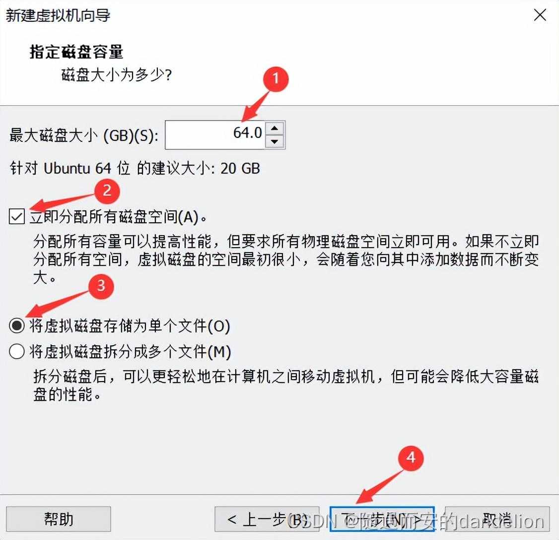 win10自带虚拟机安装ubuntu_虚拟机安装教程win7_https://bianchenghao6.com/blog__第27张