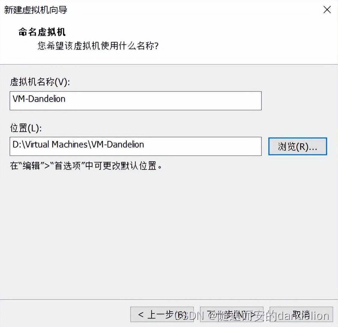 win10自带虚拟机安装ubuntu_虚拟机安装教程win7_https://bianchenghao6.com/blog__第20张