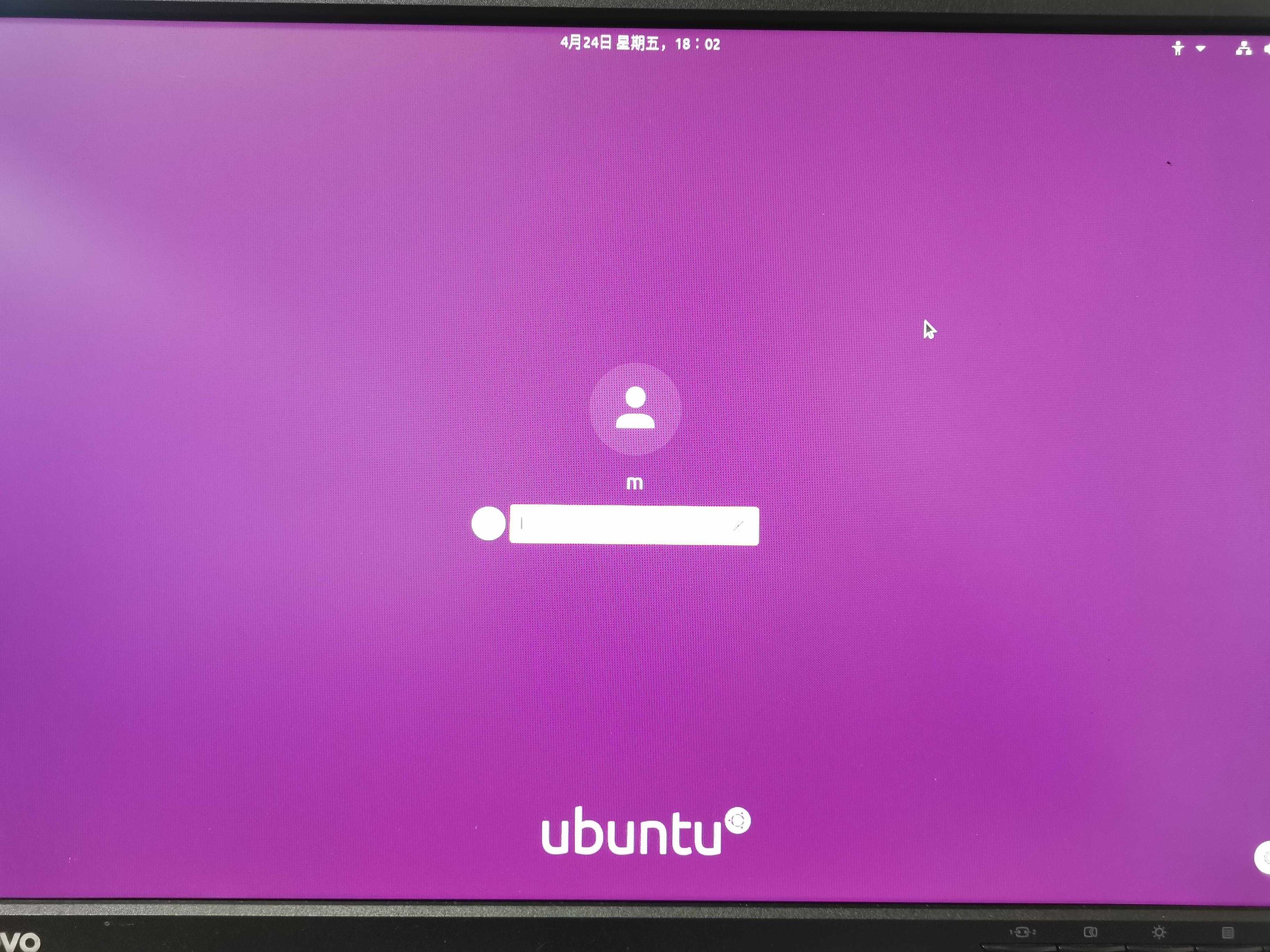 抛开windows7的羁绊Linux热门发行版ubuntu-20.04新版安装初尝鲜_https://bianchenghao6.com/blog__第20张