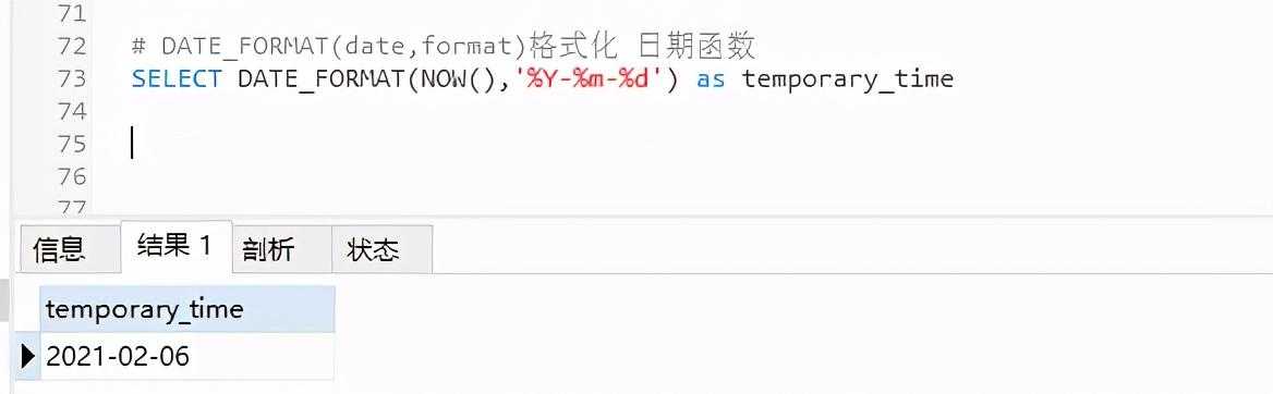 mysql中的日期函数_sql获取当前日期函数_https://bianchenghao6.com/blog__第14张