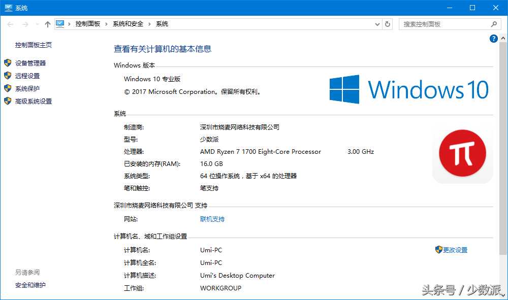 收好这份美化技巧合辑，让你的 Windows 从此与众不同_https://bianchenghao6.com/blog__第32张