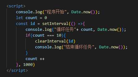 JavaScript学习笔记（十六）_https://bianchenghao6.com/blog_Java_第19张