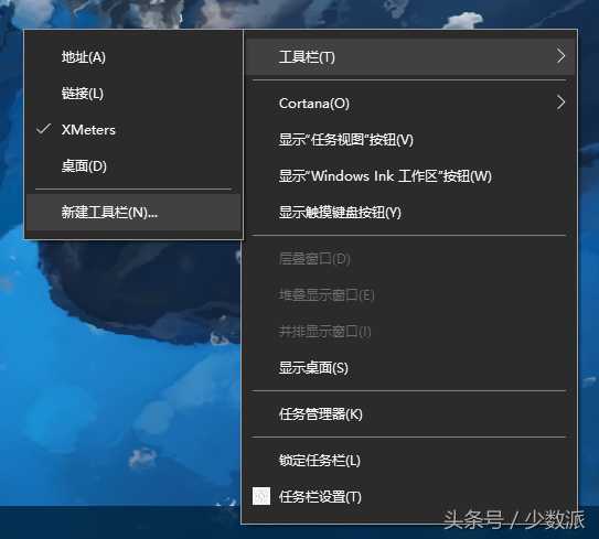 收好这份美化技巧合辑，让你的 Windows 从此与众不同_https://bianchenghao6.com/blog__第7张