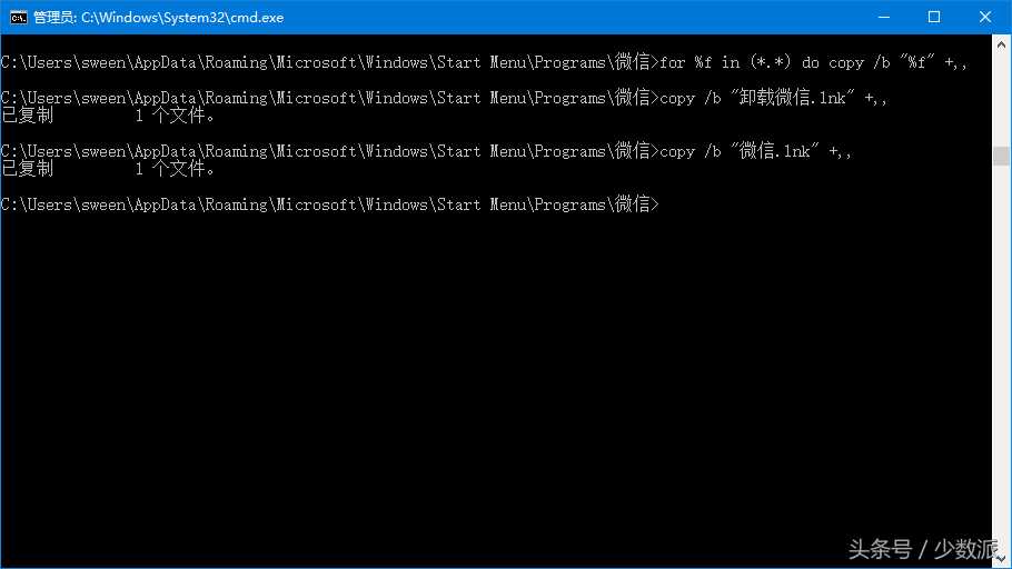 收好这份美化技巧合辑，让你的 Windows 从此与众不同_https://bianchenghao6.com/blog__第22张