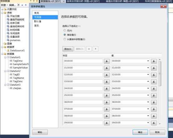 组态数据库_sql报表_https://bianchenghao6.com/blog__第19张