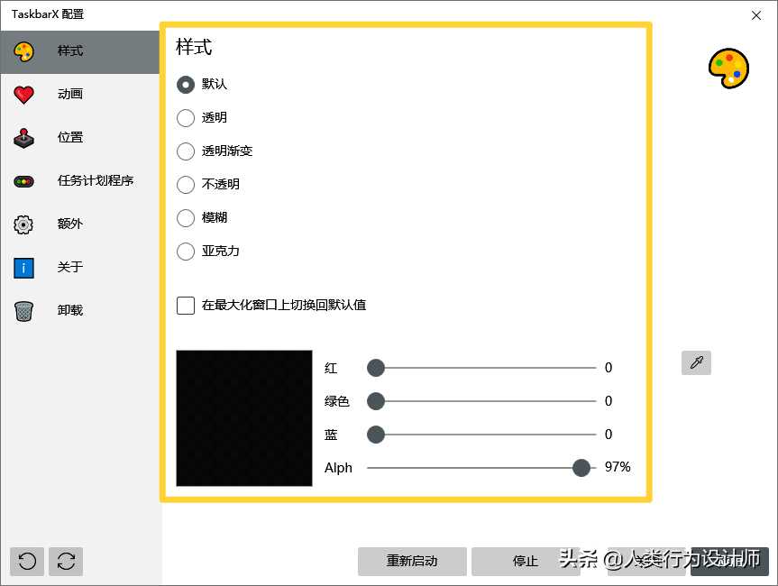 windows 10美化_win11精简版_https://bianchenghao6.com/blog__第3张