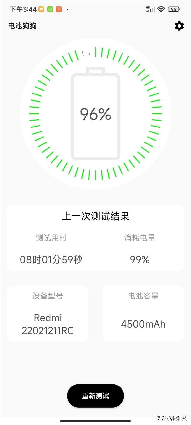 红米k40s评测_红米k40评测_https://bianchenghao6.com/blog__第36张