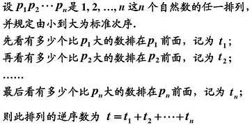 线性代数行列式总结笔记_线性代数向量知识点总结_https://bianchenghao6.com/blog__第3张