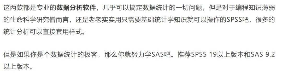 学术研究必备的工具有哪些方面_研究工具包括什么_https://bianchenghao6.com/blog__第17张