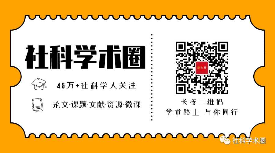 学术研究必备的工具有哪些方面_研究工具包括什么_https://bianchenghao6.com/blog__第32张