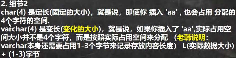 一份超级详细的Mysql数据库笔记（值得收藏）「建议收藏」_https://bianchenghao6.com/blog_数据库_第5张