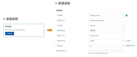 saas实现_iaas saas paas区别_https://bianchenghao6.com/blog__第8张