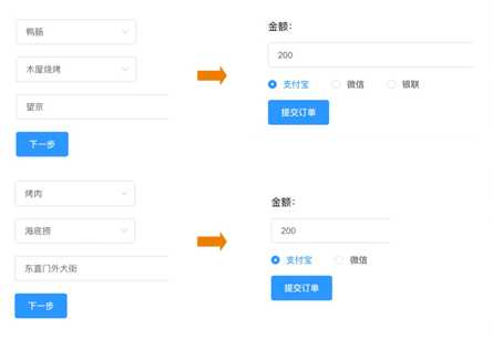 saas实现_iaas saas paas区别_https://bianchenghao6.com/blog__第12张