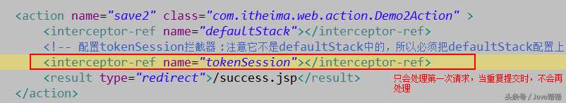 Java开发必会框架Struts2第四天_https://bianchenghao6.com/blog_Java_第34张