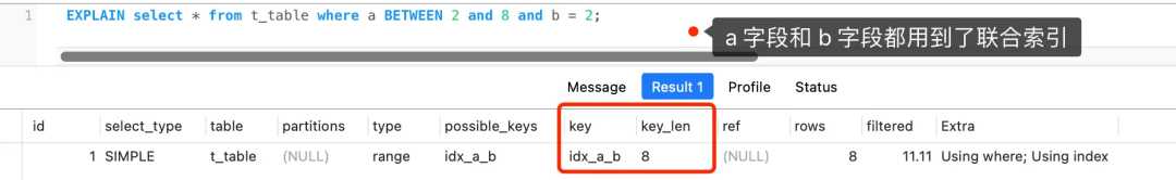 mysql一个全网都在说的错误结论怎么办_mysql面试必背知识点_https://bianchenghao6.com/blog__第11张