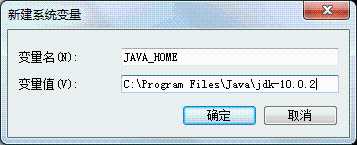 java开发环境详细配置图解流程视频_Java软件开发流程图_https://bianchenghao6.com/blog_Java_第4张