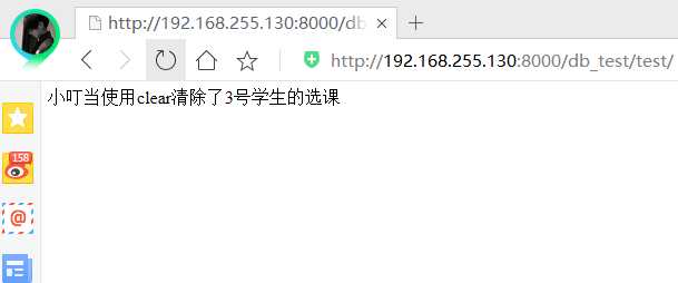 django mvc模型_零基础学编程应该从哪入手_https://bianchenghao6.com/blog_go_第42张