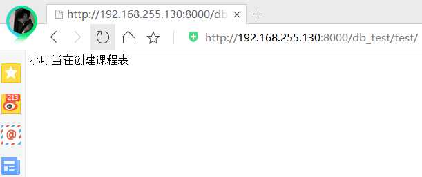 django mvc模型_零基础学编程应该从哪入手_https://bianchenghao6.com/blog_go_第29张