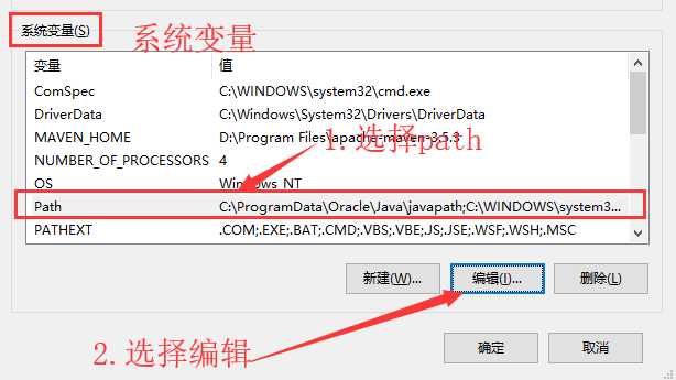 通俗易懂解析环境变量及其配置方法_环境变量怎么配置_https://bianchenghao6.com/blog__第14张