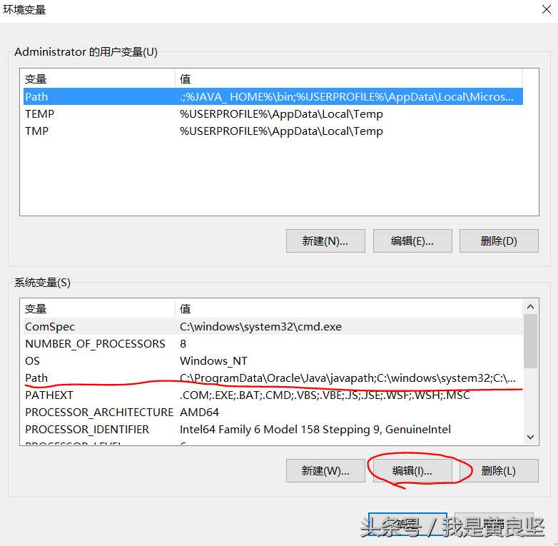 jdk1.8安装配置环境变量_安装jdk1.8并配置环境变量_https://bianchenghao6.com/blog_Java_第4张