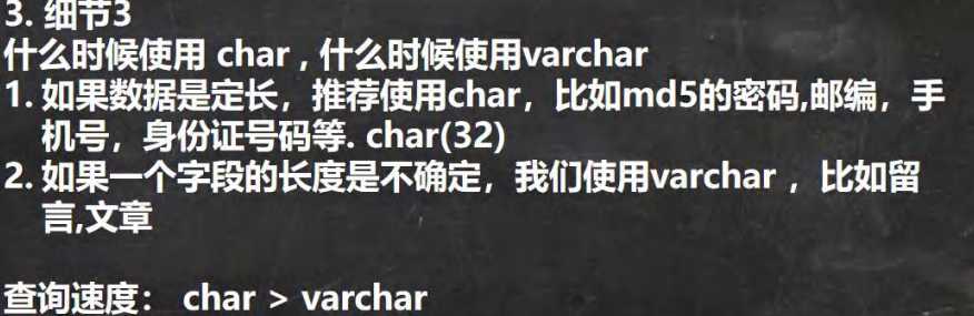 一份超级详细的Mysql数据库笔记（值得收藏）「建议收藏」_https://bianchenghao6.com/blog_数据库_第6张