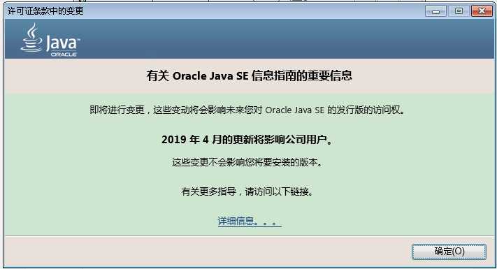 java编写的系统_java基础知识_https://bianchenghao6.com/blog_Java_第7张