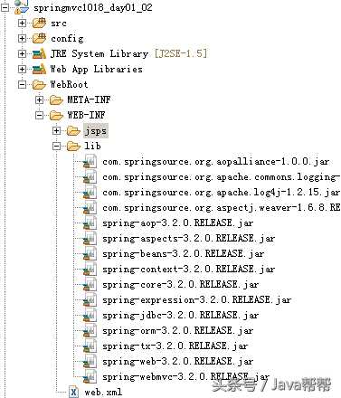 Java全栈开发springmvc学习笔记第一天_https://bianchenghao6.com/blog_Java_第35张