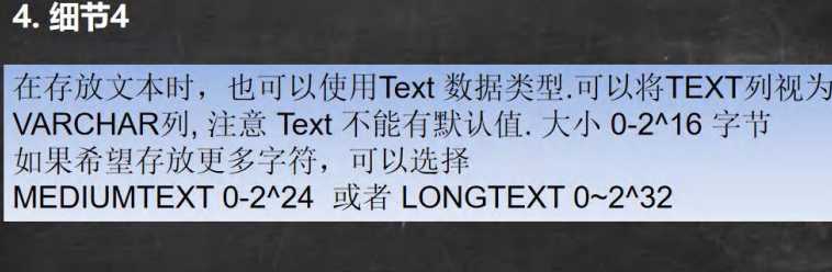 一份超级详细的Mysql数据库笔记（值得收藏）「建议收藏」_https://bianchenghao6.com/blog_数据库_第7张