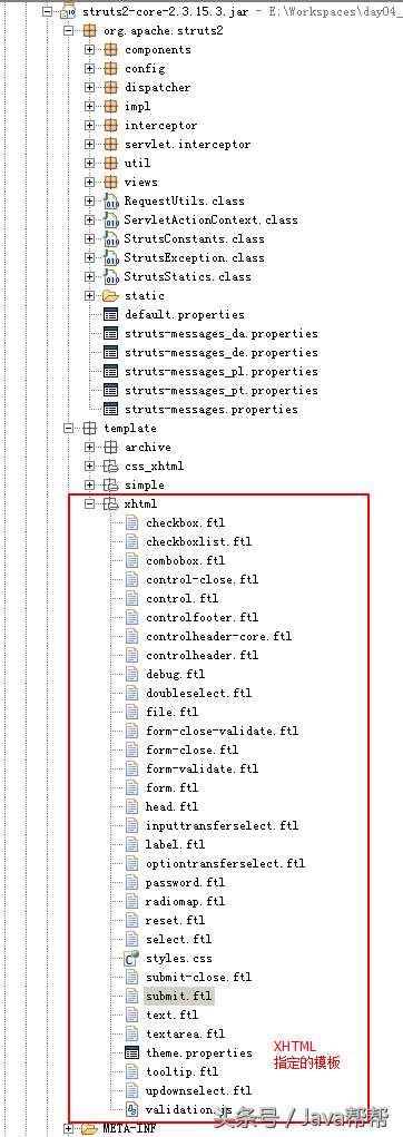 Java开发必会框架Struts2第四天_https://bianchenghao6.com/blog_Java_第23张