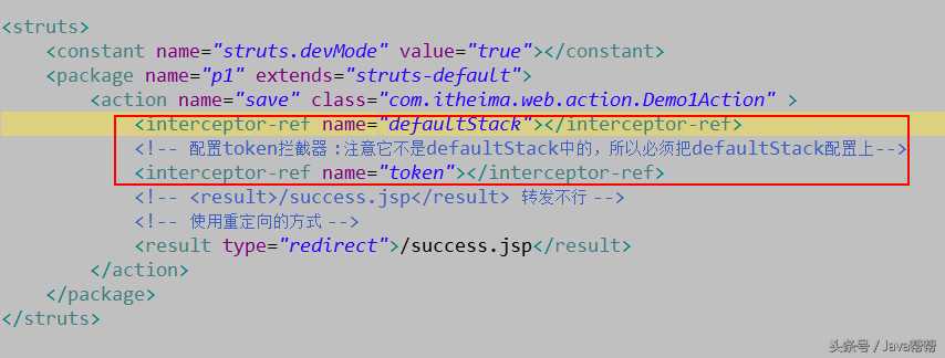 Java开发必会框架Struts2第四天_https://bianchenghao6.com/blog_Java_第31张