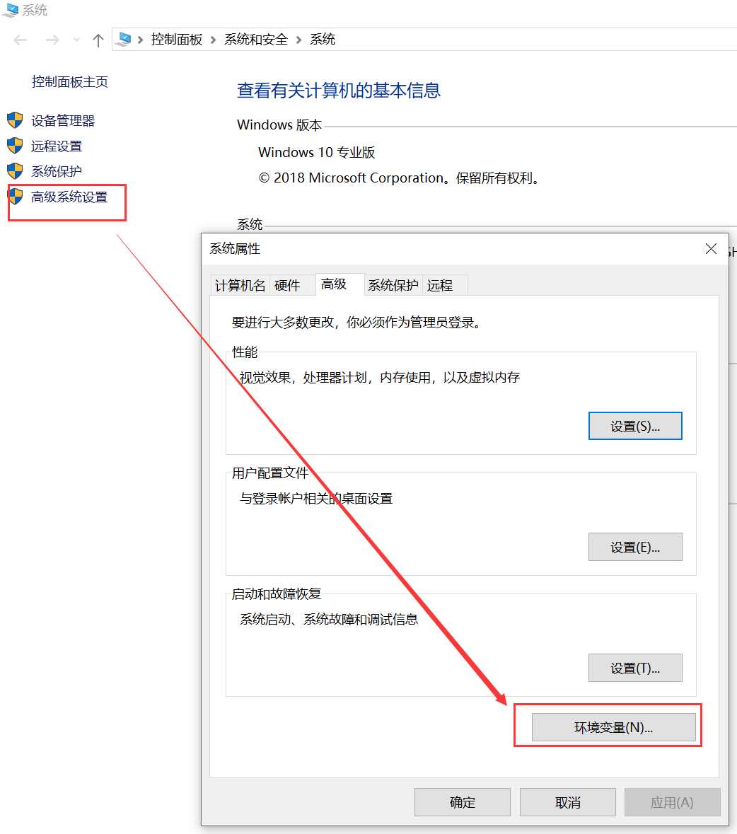 windows下配置java环境变量_javajdk配置环境变量_https://bianchenghao6.com/blog_Java_第2张