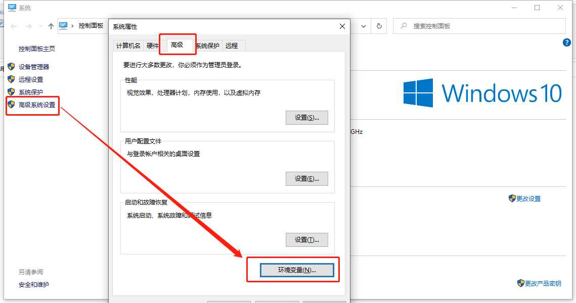 java 环境配置_零基础学java_https://bianchenghao6.com/blog_Java_第10张