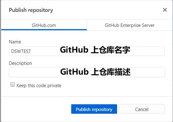 教你免费搭建个人网站(GitHub Desktop)_https://bianchenghao6.com/blog__第4张