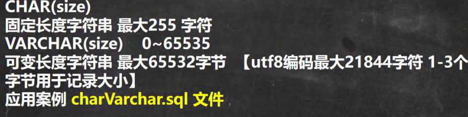 一份超级详细的Mysql数据库笔记（值得收藏）「建议收藏」_https://bianchenghao6.com/blog_数据库_第3张