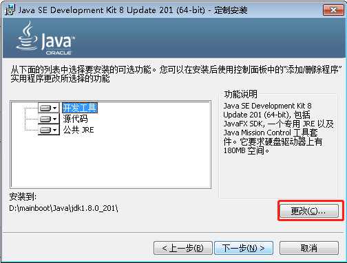 java编写的系统_java基础知识_https://bianchenghao6.com/blog_Java_第5张